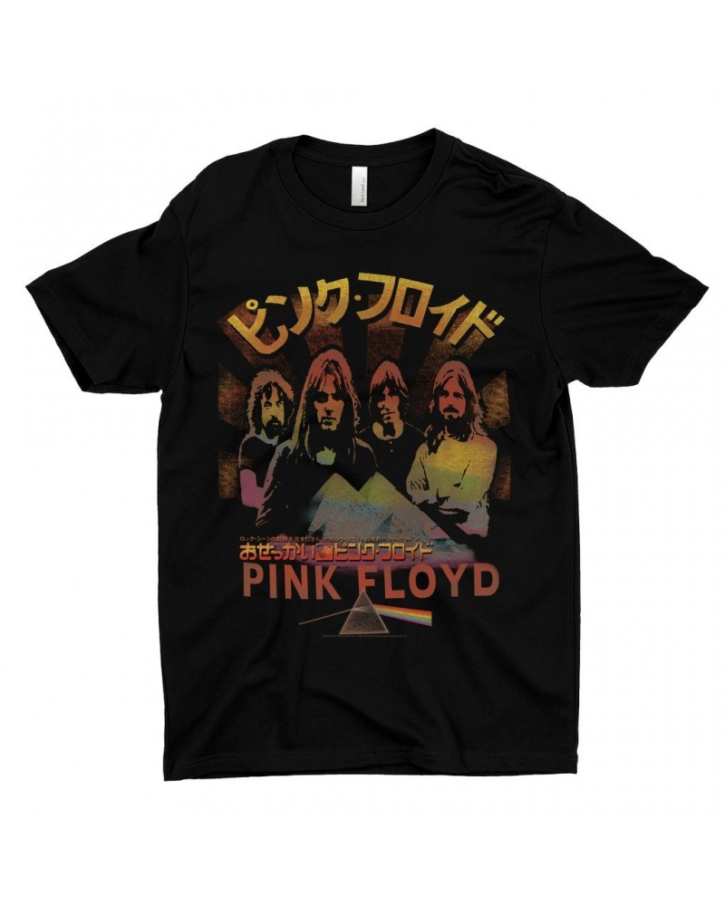 Pink Floyd T-Shirt | Prism & Pyramids Japanese Poster Distressed Shirt $10.23 Shirts