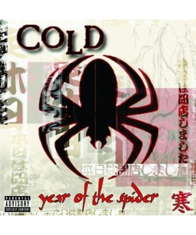 Cold YEAR OF THE SPIDER CD $4.05 CD