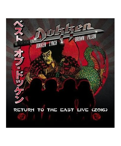 Dokken Return To The East Live 2016 CD $15.76 CD