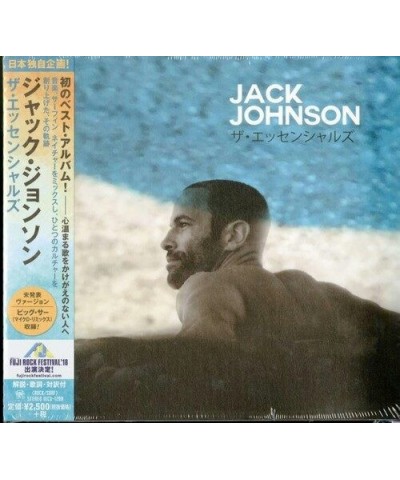 Jack Johnson GREATEST HITS CD $12.10 CD