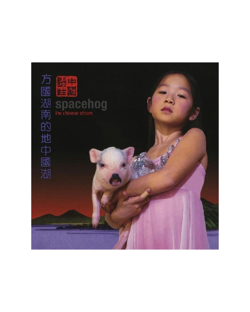 Spacehog The Chinese Album (Pink Vinyl) Vinyl Record $16.87 Vinyl