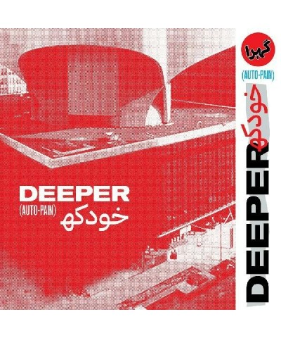 Deeper Auto Pain CD $5.12 CD